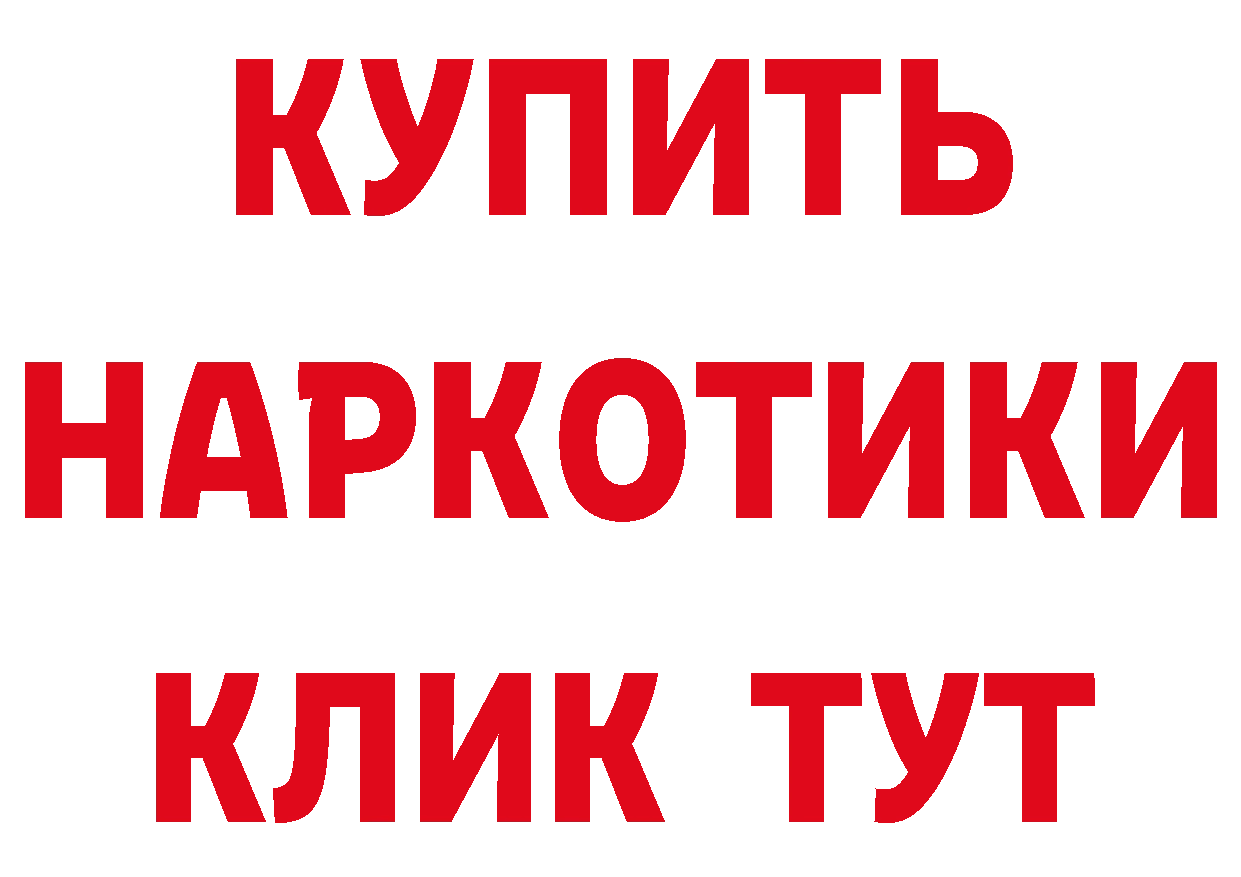 MDMA VHQ как войти это ссылка на мегу Демидов